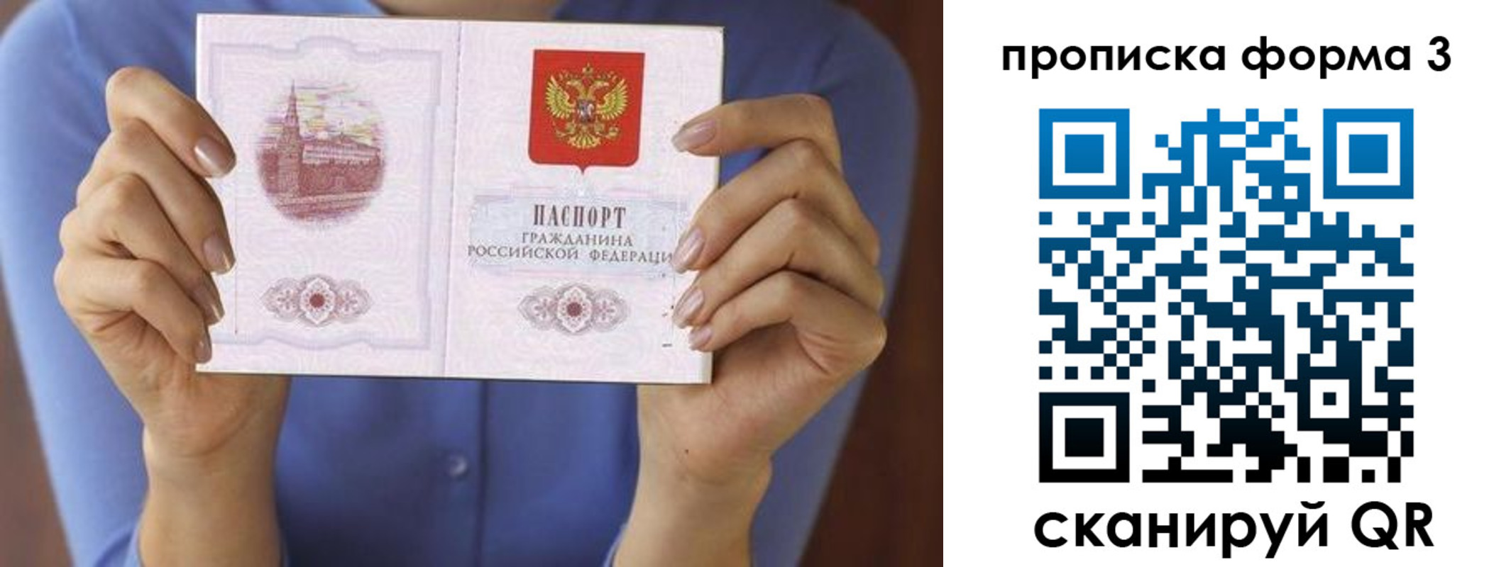 где прописаться в Вытегре
