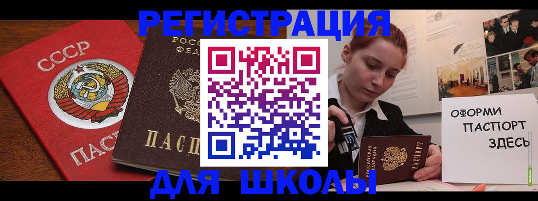 временная регистрация собственник в Вытегре