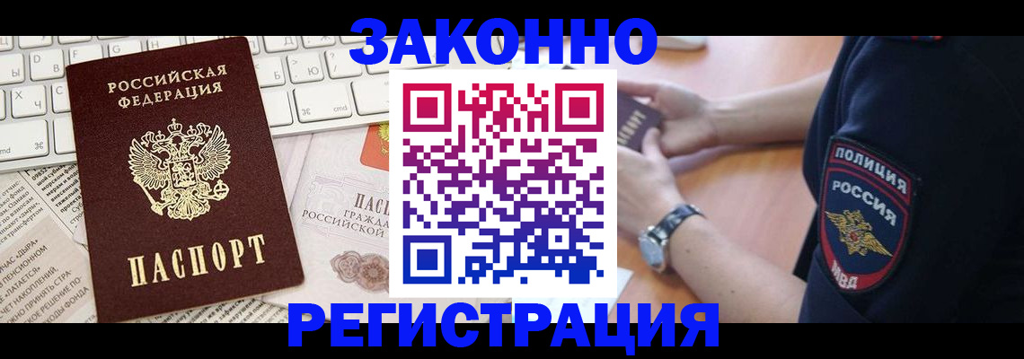 пропишу в квартире в Вытегре